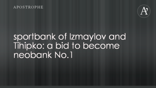 Nykyta Izmailov, Sportbank fintech, Online banking, Sportbank